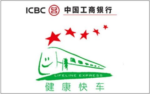巴中光明眼镜店怎么样，工行“健康快车”驶入四川巴中，资助贫困地区白内障患者重见光明